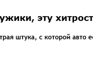 Замена масла в двигателе УАЗ Патриот своими руками на видео