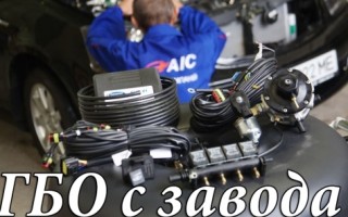 Автомобили на газу