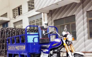 Трехколесный грузовой мотоцикл