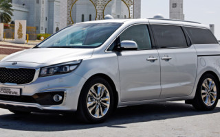 Kia Carnival